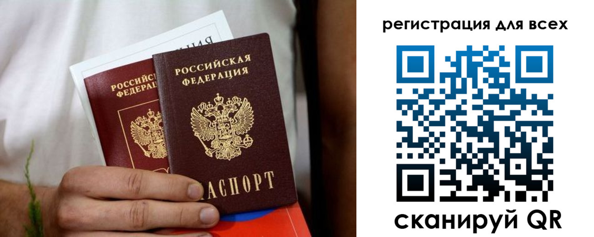 регистрация для дет. сада в Феодосии