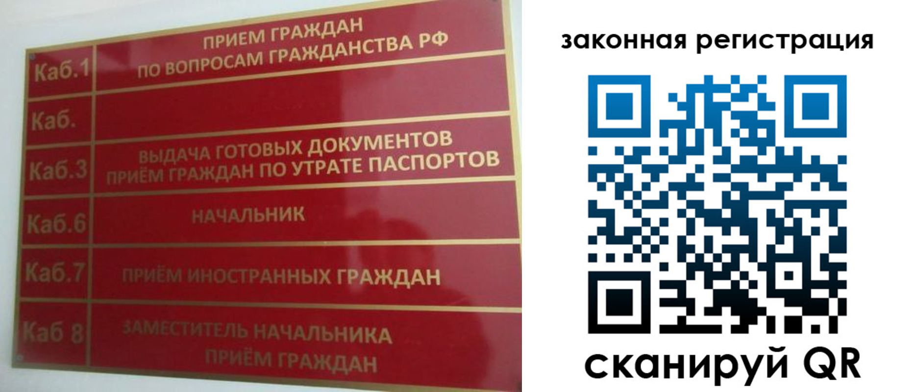 прописка иностранных граждан в Феодосии