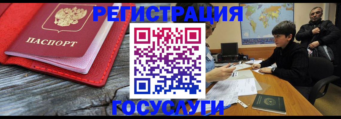 прописка поиск в Феодосии