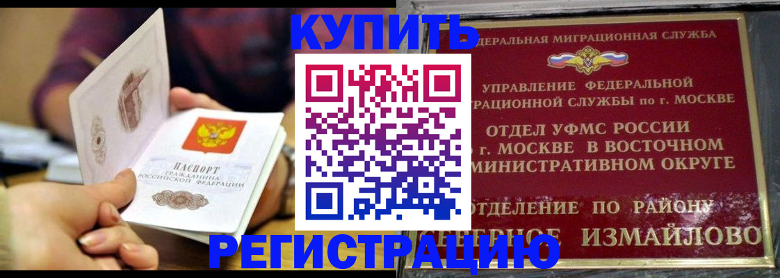 регистрация для дет. сада в Феодосии